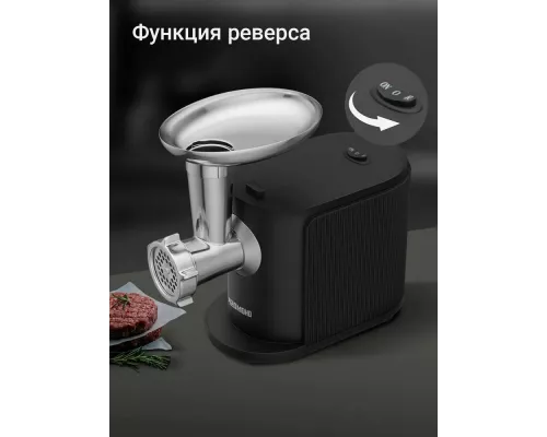 Мясорубка REDMOND MG-506 черный