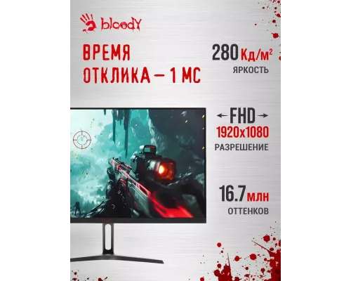Монитор 23.8" BLOODY MN240F IPS 1920x1080, 180 Гц, 1 мс, 16:9, 280 кд/м², 2xHDMI, 1xDP, 1x3.5 мм, 2x2 Вт, черный
