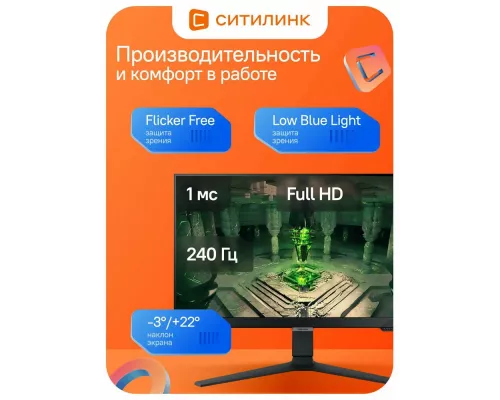 Монитор 25" Samsung Odyssey G4 S25BG400EI IPS 1920x1080, 240 Гц, 1 мс, 16:9, 400 кд/м2, 2xHDMI, 1хDP, 1x3.5 мм, черный