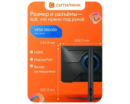 Монитор 25" Samsung Odyssey G4 S25BG400EI IPS 1920x1080, 240 Гц, 1 мс, 16:9, 400 кд/м2, 2xHDMI, 1хDP, 1x3.5 мм, черный