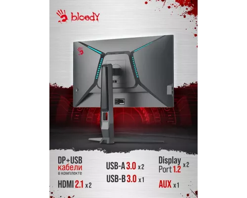 Монитор 27" A4Tech Bloody MN271Q IPS 2560x1440, 180 Гц, 1 мс, 16:9, 320 кд/м², 2xHDMI, 2xDP, 2xUSB, 1xUSB-B, 1x3.5 мм, серый