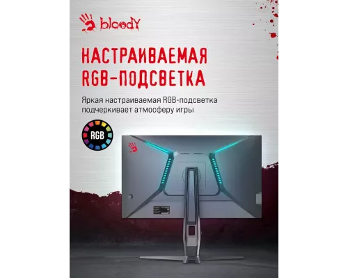 Монитор 27" A4Tech Bloody MN271Q IPS 2560x1440, 180 Гц, 1 мс, 16:9, 320 кд/м², 2xHDMI, 2xDP, 2xUSB, 1xUSB-B, 1x3.5 мм, серый