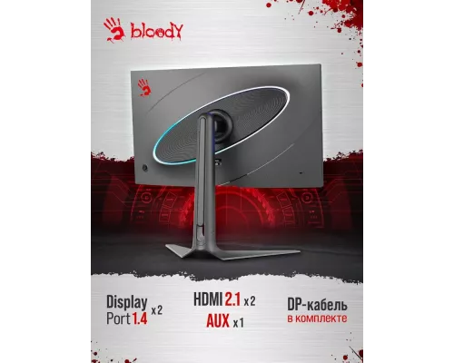 Монитор 27" A4Tech BLOODY MN272Q IPS 2560x1440, 240 Гц, 1 мс, 16:9, 400 кд/м², 2xHDMI, 2xDP, 1x3.5 мм, 2x3 Вт, темно-серый