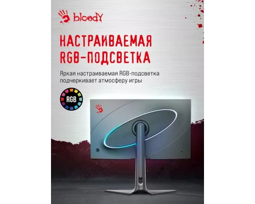Монитор 27" A4Tech BLOODY MN272Q IPS 2560x1440, 240 Гц, 1 мс, 16:9, 400 кд/м², 2xHDMI, 2xDP, 1x3.5 мм, 2x3 Вт, темно-серый