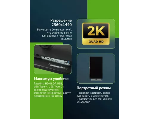Монитор 27" ASUS ProArt PA278CV IPS 2560x1440, 75 Гц, 4 мс, 16:9, 350 кд/м2, 1xHDMI, 2xDP, USB-C, 1x3.5 мм, черный