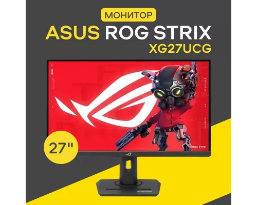 Монитор 27" ASUS ROG Strix XG27UCG Fast IPS 3840x2160, 160 Гц, 1 мс, 16:9, 400 кд/м², HDMI 2.1, DP 1.4, USB-C, 3.5 Jack, HDR10, FreeSync Premium, G-Sync Compatible, черный