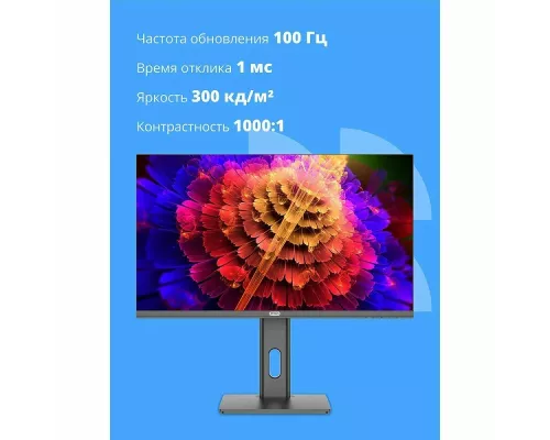 Монитор 27" CBR MB-2701 IPS 1920x1080, 100 Гц, 1 мс, 16:9, 300 кд/м², VGA, HDMI, DP, 3.5 Jack, динамики (2x3 Вт), HDR10, FreeSync, черный