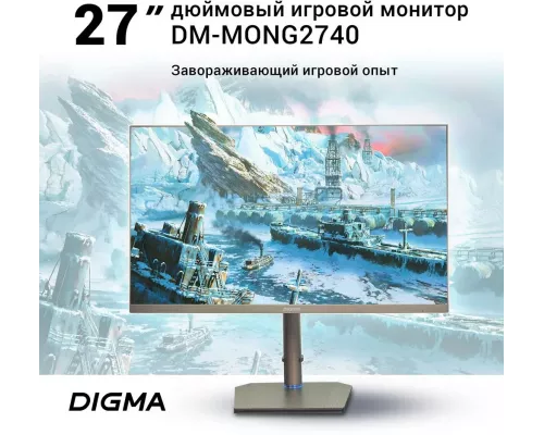 Монитор 27" Digma DM-MONG2740 темно-серый IPS LED 5ms 16:9 HDMI M/M матовая HAS Pivot 1000:1 400cd 178гр/178гр 3840x2160 DisplayPort Ultra HD USB