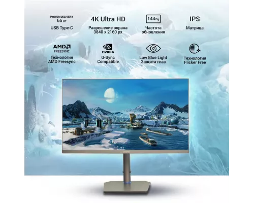 Монитор 27" Digma DM-MONG2740 темно-серый IPS LED 5ms 16:9 HDMI M/M матовая HAS Pivot 1000:1 400cd 178гр/178гр 3840x2160 DisplayPort Ultra HD USB