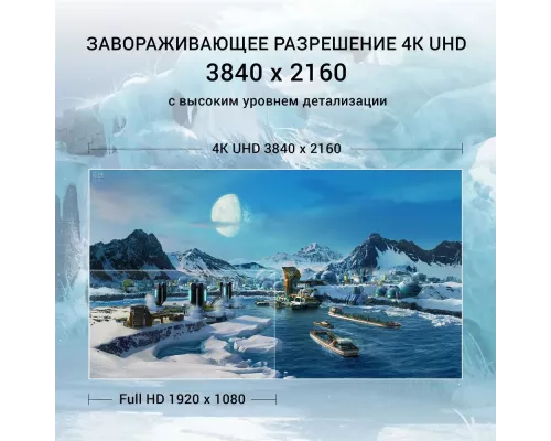 Монитор 27" Digma DM-MONG2740 темно-серый IPS LED 5ms 16:9 HDMI M/M матовая HAS Pivot 1000:1 400cd 178гр/178гр 3840x2160 DisplayPort Ultra HD USB
