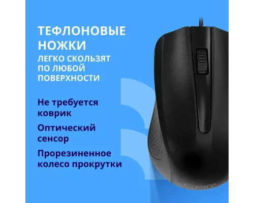 Мышь CBR CM 103 черный