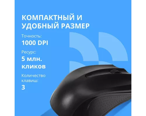 Мышь CBR CM 103 черный