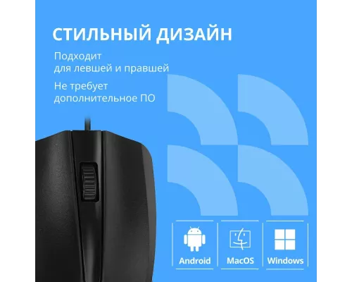 Мышь CBR CM 103 черный