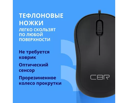 Мышь CBR CM 106 черный