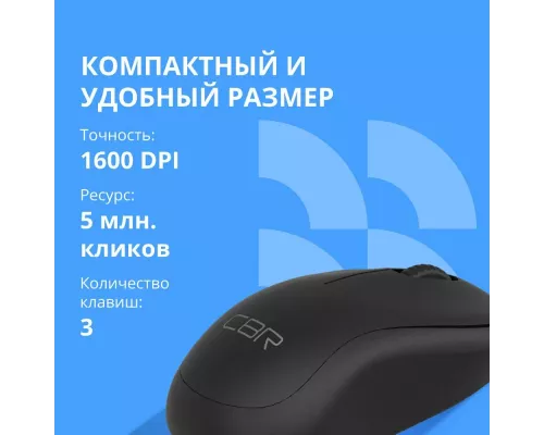 Мышь CBR CM 106 черный