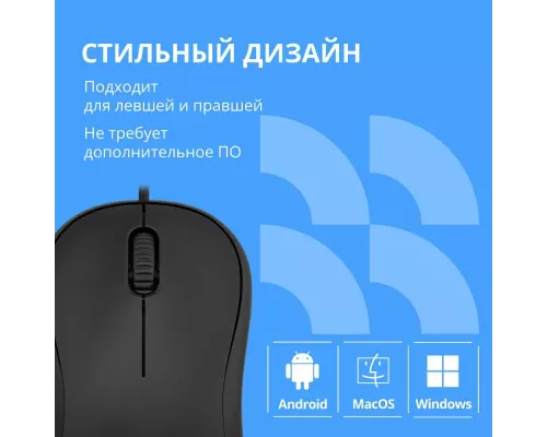 Мышь CBR CM 106 черный