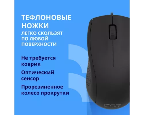 Мышь CBR CM 107 черный