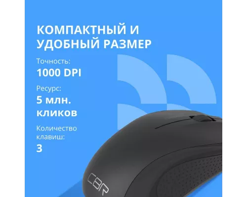 Мышь CBR CM 107 черный