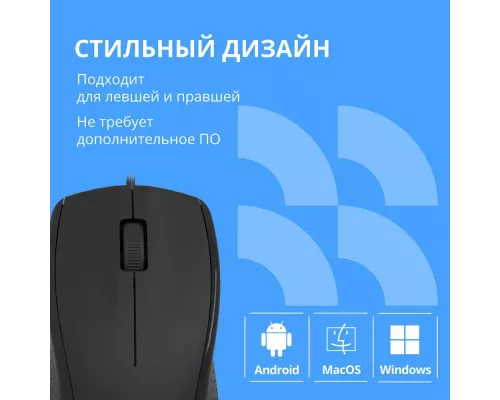 Мышь CBR CM 107 черный