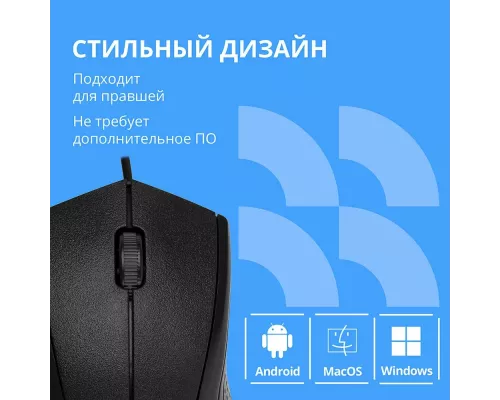 Мышь CBR CM 109 черный