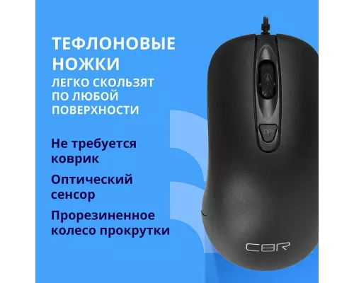 Мышь CBR CM 110 черный