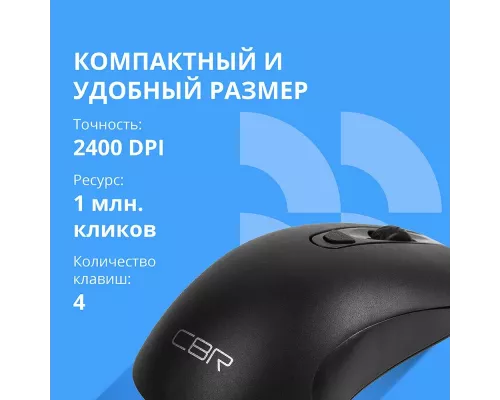 Мышь CBR CM 110 черный