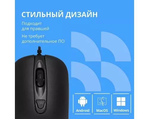 Мышь CBR CM 110 черный