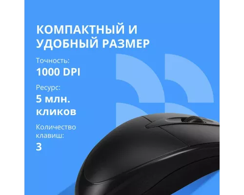 Мышь CBR CM 120 черный