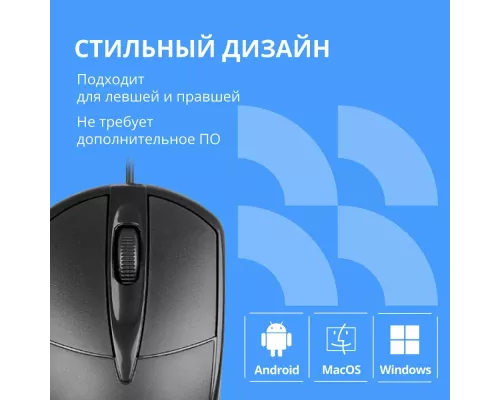 Мышь CBR CM 120 черный