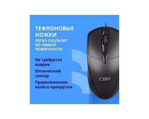 Мышь CBR CM 121 черный