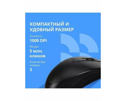Мышь CBR CM 121 черный