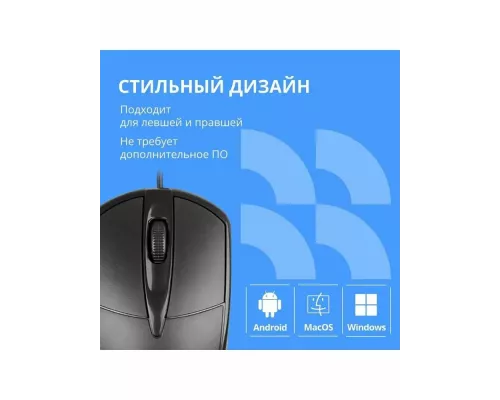 Мышь CBR CM 121 черный