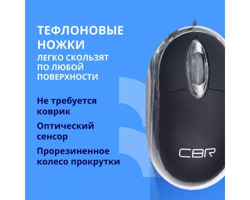 Мышь CBR CM 122 черный