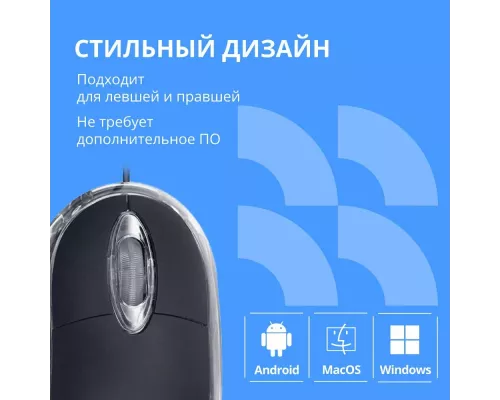 Мышь CBR CM 122 черный