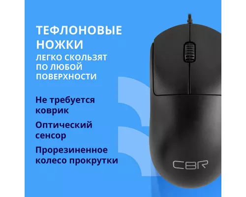 Мышь CBR CM 125 черный