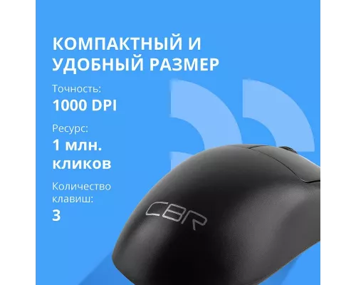 Мышь CBR CM 125 черный