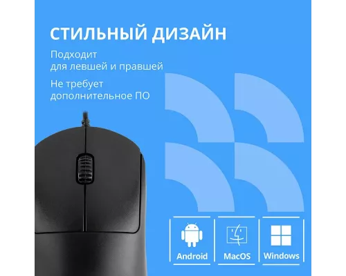 Мышь CBR CM 125 черный