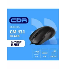 Мышь CBR CM 131 черный