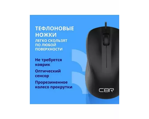 Мышь CBR CM 131 черный