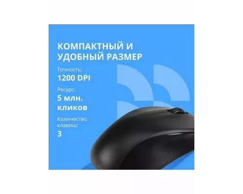 Мышь CBR CM 131 черный