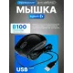 Мышь Logitech B100 черный