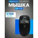 Мышь Logitech B100 черный