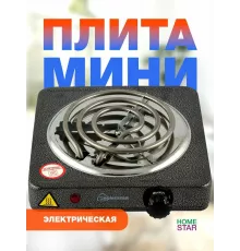 Настольная плита HOMESTAR HS-1103 черный