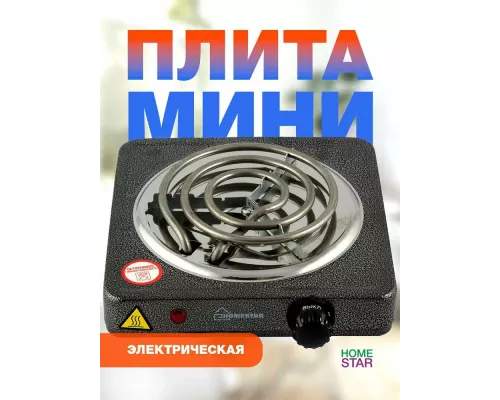 Настольная плита HOMESTAR HS-1103 черный