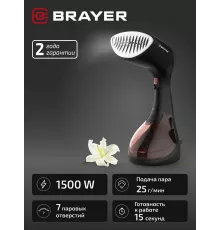 Отпариватель BRAYER BR4127