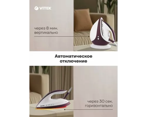 Парогенератор Vitek VT-2432 белый/бордовый