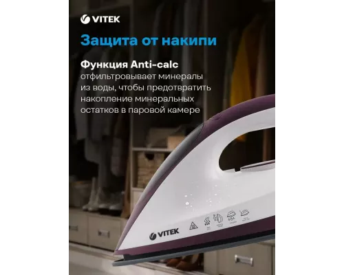 Парогенератор Vitek VT-2432 белый/бордовый