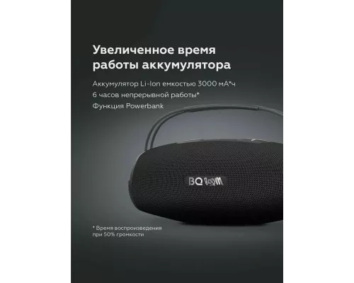 Портативная колонка BQ PBS4003 черный