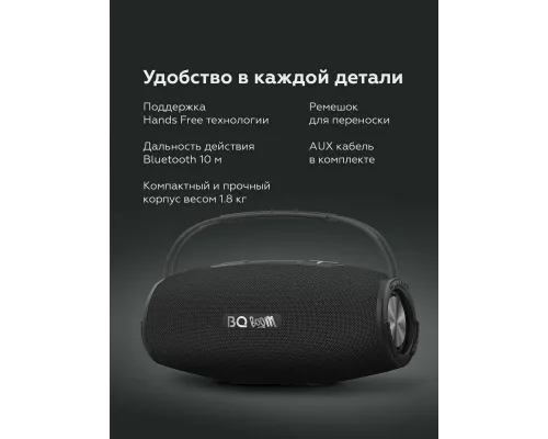 Портативная колонка BQ PBS4003 черный