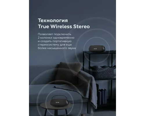 Портативная колонка BQ PBS4003 черный